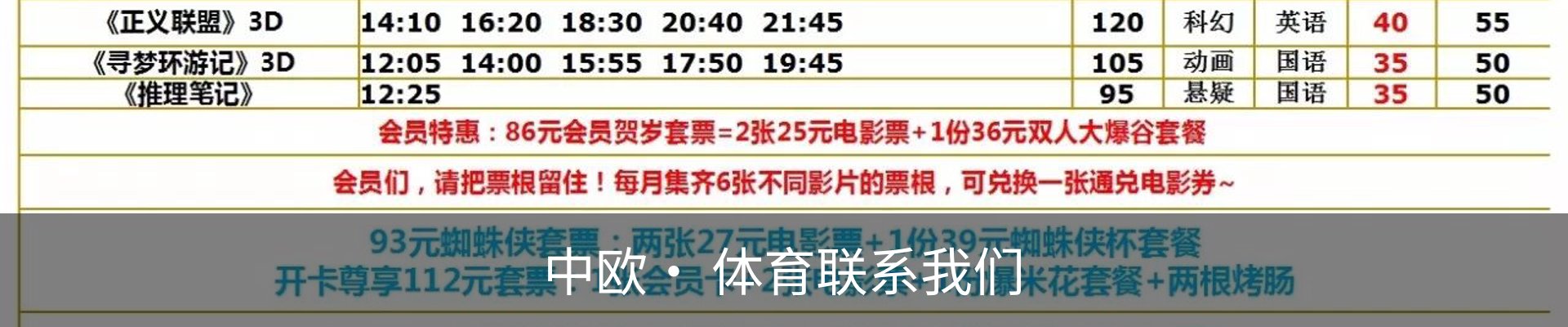 内页banner